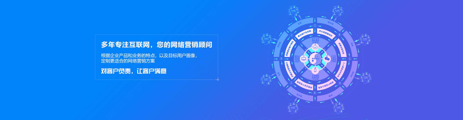 丹巴百度竞价广告