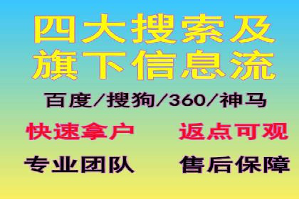 案例解析：SEM服务助力品牌知名度提升
