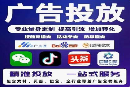探究SEM主管如何运用数据分析提升广告效果